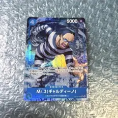 ワンピース　ギャルディーノ　SR セット売り　OP16-108 決戦の刻 ワンピース ギャルディーノ SR セット売り OP16-108 決戦の刻 - メルカリ