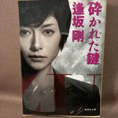 乃木坂46 掛橋沙耶香 生写真 ノギザカスキッツ 封入 特典 - メルカリ