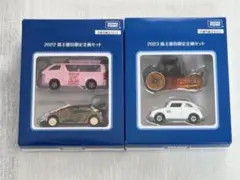 トミカ☆株主優待優待限定企画セット9年分 ミニカーショップ ケンボックス トミカギフトセットタカラトミー