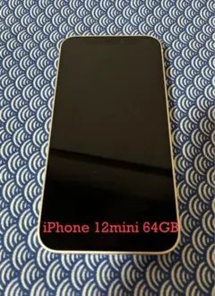 【美品】iPhone 12mini 64GB ホワイト