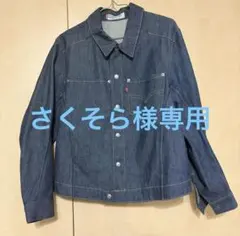 Levi’s ENGINEERED JEANS エンジニアード ジャケット