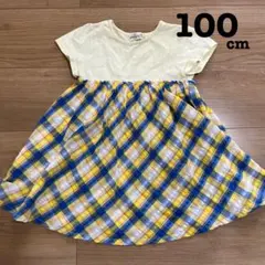 ワンピース⭐️チェック 黄色 半袖 100cm