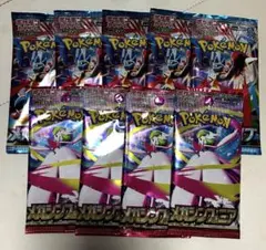 ポケモンカード メガブレイブ5パック メガシンフォニア4パック 新品未開封
