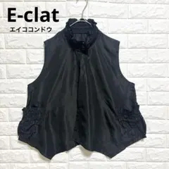 2026年最新】eikokondoの人気アイテム - メルカリ