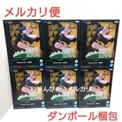 【匿名配送】ドラゴンボール　History Box　桃白白　フィギュア　6体