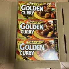 S&B ゴールデンカレー3箱　甘口2箱　中辛1箱　3箱セットのサムネイル