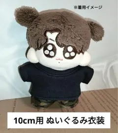 bts ジョングク グクトゥギ 7cm ぬいぐるみ　未開封 2025年最新】bts ぬいぐるみ グクトゥギの人気アイテム - メルカリ