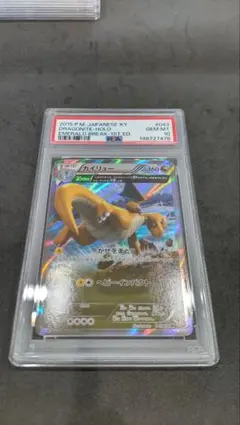 PSA10 カイリュー 【Δプラス】　引退品 2026年最新】カイリュー デルタ psaの人気アイテム - メルカリ