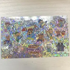 クレヨンしんちゃん ラクガキングダム シール