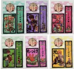 未使用美品 クリアカード しおり 6枚 寧々 つかさ 源光 ミツバ 夏彦 もっけ