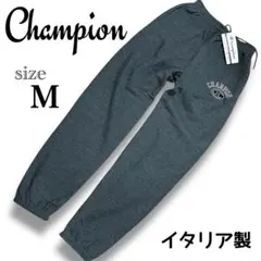 【未使用】⭐︎チャンピオン⭐︎スウェットパンツ⭐︎M⭐︎イタリア製⭐︎チャコール⭐︎