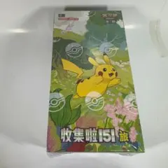 2026年最新】ポケモンカード 151 box 未開封の人気アイテム - メルカリ