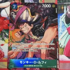 モンキー・D・ルフィ R パラレル OP02-041 ワンピースカード ワンピースカード モンキー・D・ルフィ R パラレル OP02-041 - メルカリ