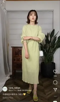 Cara by Katrin TOKYO ワンピース［lemon］最終値下げ Cara by Katrin TOKYO ワンピース［lemon］最終値下げ