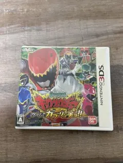 獣電戦隊キョウリュウジャー ゲームでガブリンチョ!! 3DS ソフト