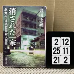 りり様 リクエスト 2点 まとめ商品