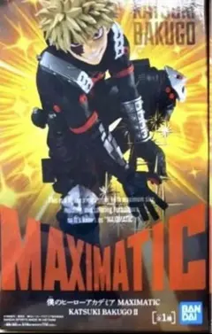 僕のヒーローアカデミア MAXIMATIC KATSUKI BAKUGO Ⅱ