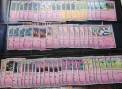 ポケモンカード 超タイプ 大量セット まとめ売り - メルカリ