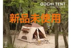 2025年最新】おうちテントdodの人気アイテム - メルカリ