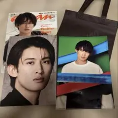 向井康二anan クリアファイル CD購入特典2点セット