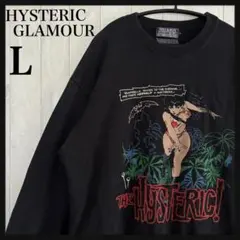 ダメージスウェット