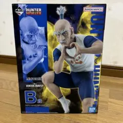 Hunter✖️Hunter1番くじ ネテロ、おまけI賞ストラップ。 - メルカリ