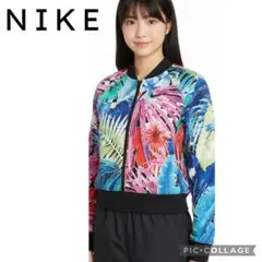 【美品】ナイキ ボタニカル柄 マルチカラートラックジャケット クロップド丈
