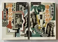 らりるれろーん★様 リクエスト 2点 まとめ商品