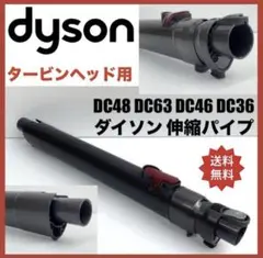 2026年最新】DC36 カーボンファイバー タービンヘッドの人気アイテム