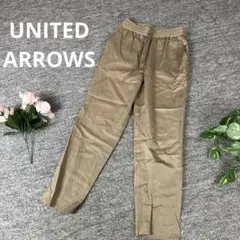 UNITED ARROWSウエストゴム テーパードパンツ 綺麗めカジュアル　s