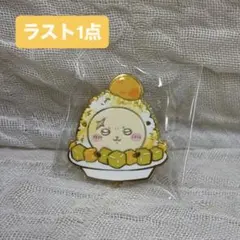 ちいかわ　夜市　台湾　限定　ピンバッジ　ラッコ　師匠　マスコット　くじ　映画