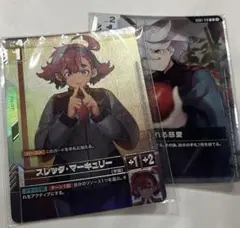 2025年最新】ガンダムカードゲーム パラレル 溢れる慈愛の人気アイテム