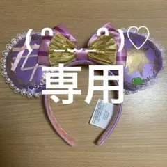 ラプンツェル　カチューシャ　香港ディズニー