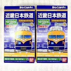 Bトレインショーティー 大阪市交通局 御堂筋線 2個セット - メルカリ