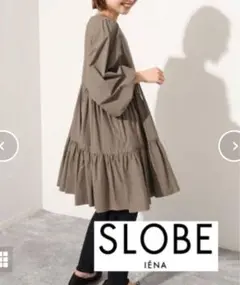 スローブイエナ コットンティアードワンピース チュニック カーキ 近年モデル
