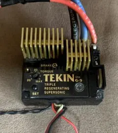 TEKIN G-9 TRIPLE REGENERATING ESCのサムネイル