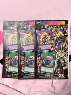 2026年最新】円融魔術の人気アイテム - メルカリ