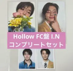 アイエン FC トレカ ID コンプ スキズ