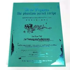 2025年最新】ずとまよ blu-rayの人気アイテム - メルカリ