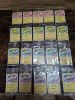 ポケモンカード ピカチュウ バティック プロモ 未開封 20枚セット ポケモンカード ピカチュウ バティック プロモ 未開封 20枚セット