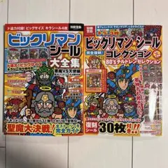 Item thumbnail for item 07b7c733-2986-491a-9d27-76d15aa22304