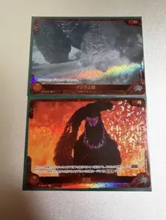 ゴジラカードゲーム 富士怪獣大乱戦 プロモカード - メルカリ