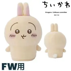 新品 ちいかわゴルフ フェアウェイウッド用ヘッドカバー うさぎ
