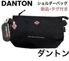 ダントン ショルダーバッグ