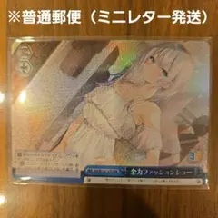 2026年最新】ヴァイス 角川 アーリャの人気アイテム - メルカリ