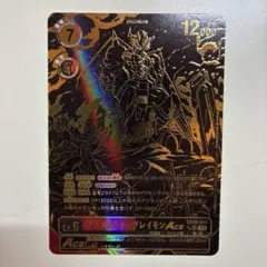 2025年最新】ブラックウォーグレイモン パラレルの人気アイテム - メルカリ