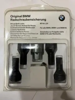 BMW ホイールボルトロック M14x1.25のサムネイル