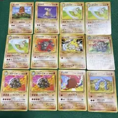 旧裏面 ポケモンカード まとめ売り 12枚セットのサムネイル