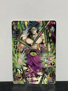 f*x様 【白欠けあり】H7-SEC2 ブロリー ドラゴンボールヒーローズ