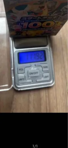 希少 ポケモンカードスタートデッキ100 111.99g フルミラー未開封 